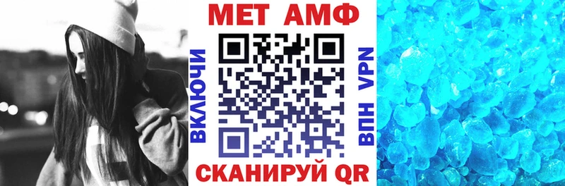 Амфетамин 98%  Краснокаменск 