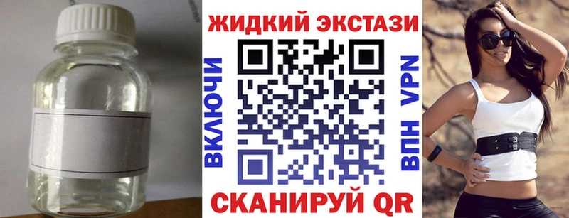 БУТИРАТ оксана  продажа наркотиков  Краснокаменск 