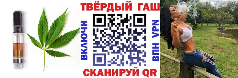 Печенье с ТГК марихуана  Краснокаменск 