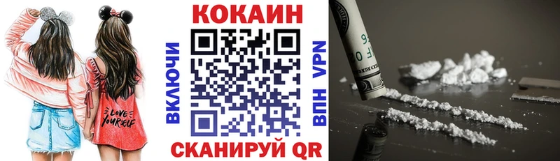КОКАИН Боливия  Краснокаменск 