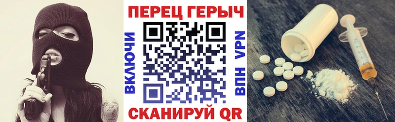 сколько стоит  mega ТОР  ГЕРОИН белый  Краснокаменск 