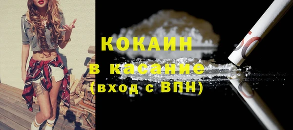 Альфа ПВП Белокуриха