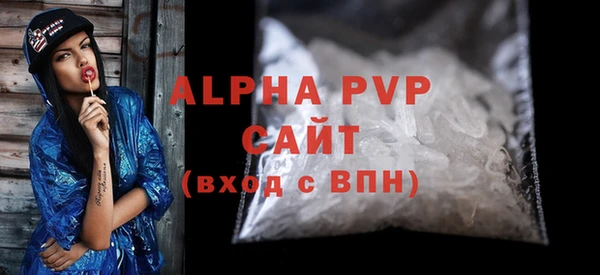 Альфа ПВП Белокуриха