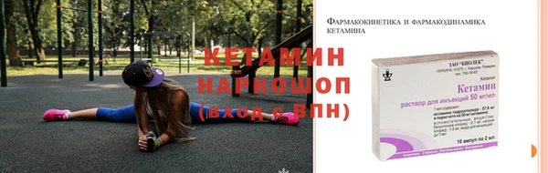 Альфа ПВП Белокуриха