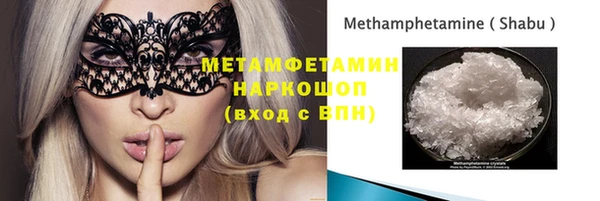 Альфа ПВП Белокуриха
