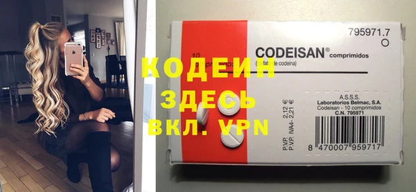 Альфа ПВП Белокуриха