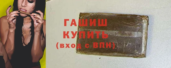 Альфа ПВП Белокуриха