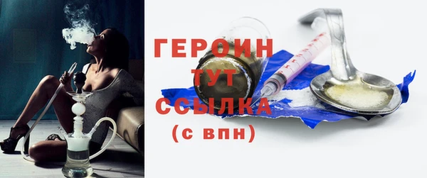 мяу мяу кристалл Балабаново
