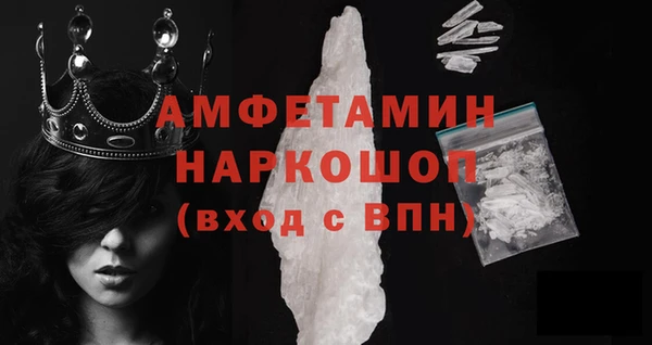 мяу мяу кристалл Балабаново