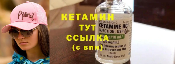 мяу мяу кристалл Балабаново
