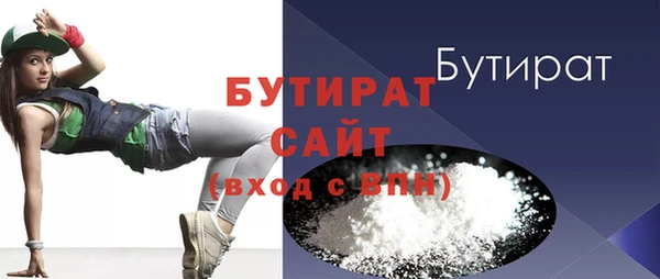 меф Баксан