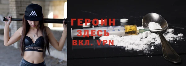 Альфа ПВП Белокуриха