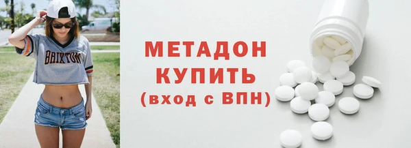 меф Баксан