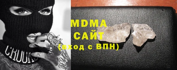мяу мяу кристалл Балабаново