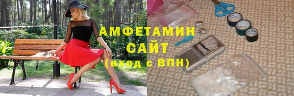 Альфа ПВП Белокуриха