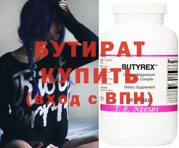 Альфа ПВП Белокуриха