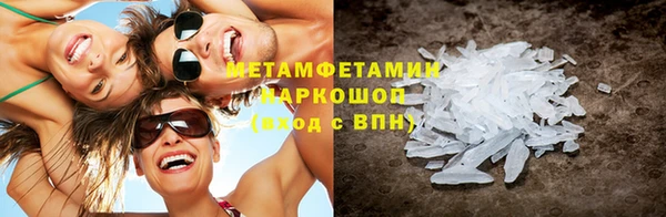 меф Баксан