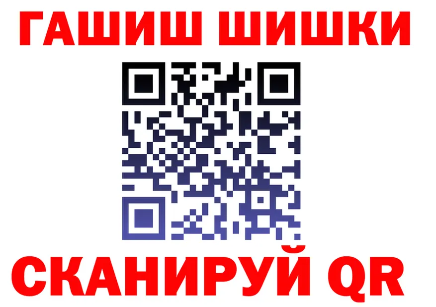 АМФ Premium tor мориарти hydra Краснокаменск
