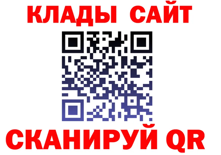 Где продают наркотики? мориарти Telegram Краснокаменск