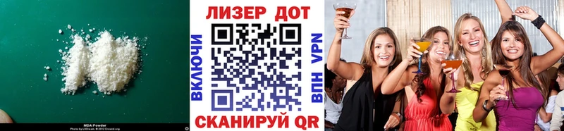 ЛСД экстази кислота  Краснокаменск 