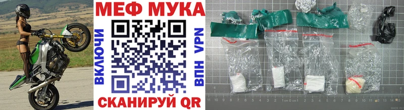 сколько стоит  Краснокаменск  omg рабочий сайт  МЯУ-МЯУ мяу мяу 