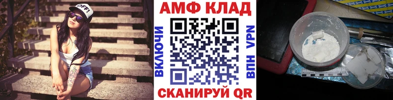 OMG ТОР магазин Краснокаменск Метамфетамин Декстрометамфетамин 99.9%