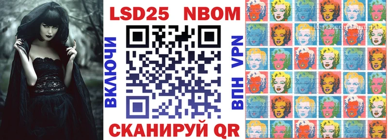 закладки  Краснокаменск  Марки 25I-NBOMe 1,8мг 