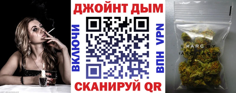 купить   Краснокаменск  mega ссылка  Каннабис планчик 